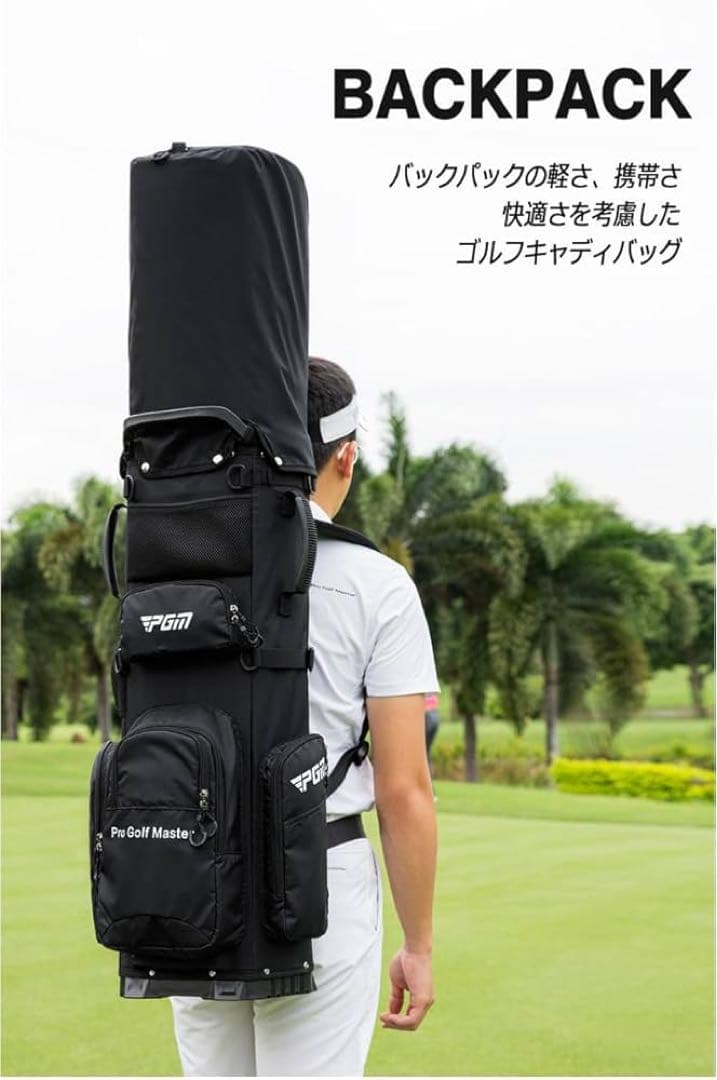 PGM Pro Golf Master ゴルフバッグ