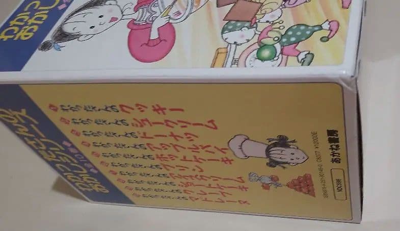 わかったさんのおかしシリーズ 10冊セット 新品 わかったさん 全巻