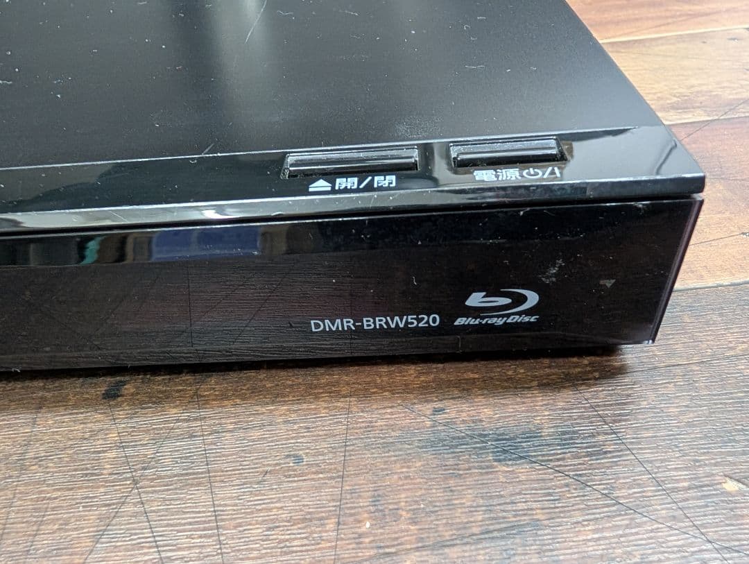 【歳末特価】パナソニック　ブルーレイレコーダー　2017　DMR-BRW520