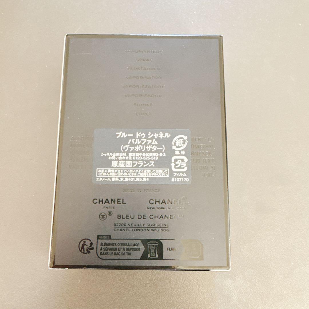 CHANEL ブルードゥシャネル パルファム 50ml