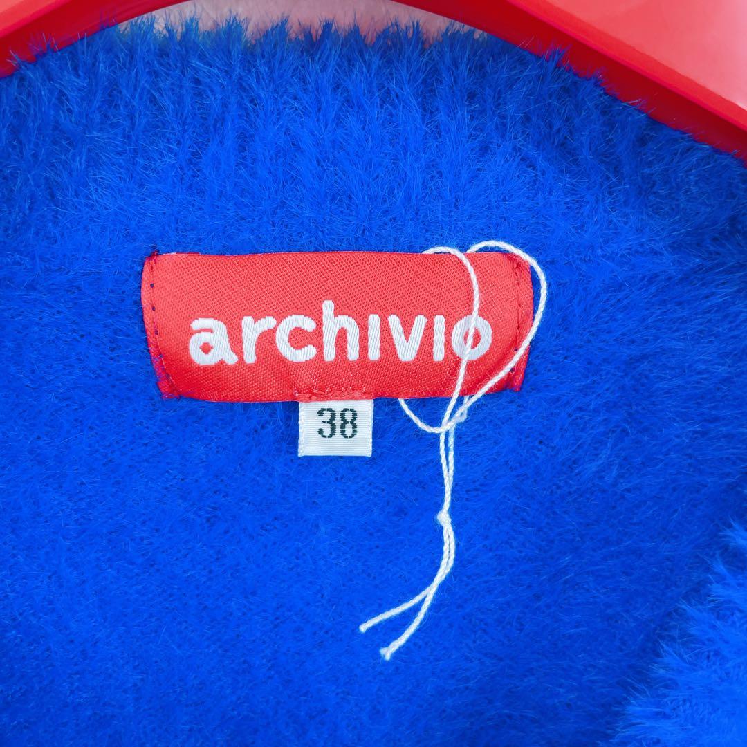 【新品未使用 アルチビオ】クマモチーフフワフワニットブルゾン38号