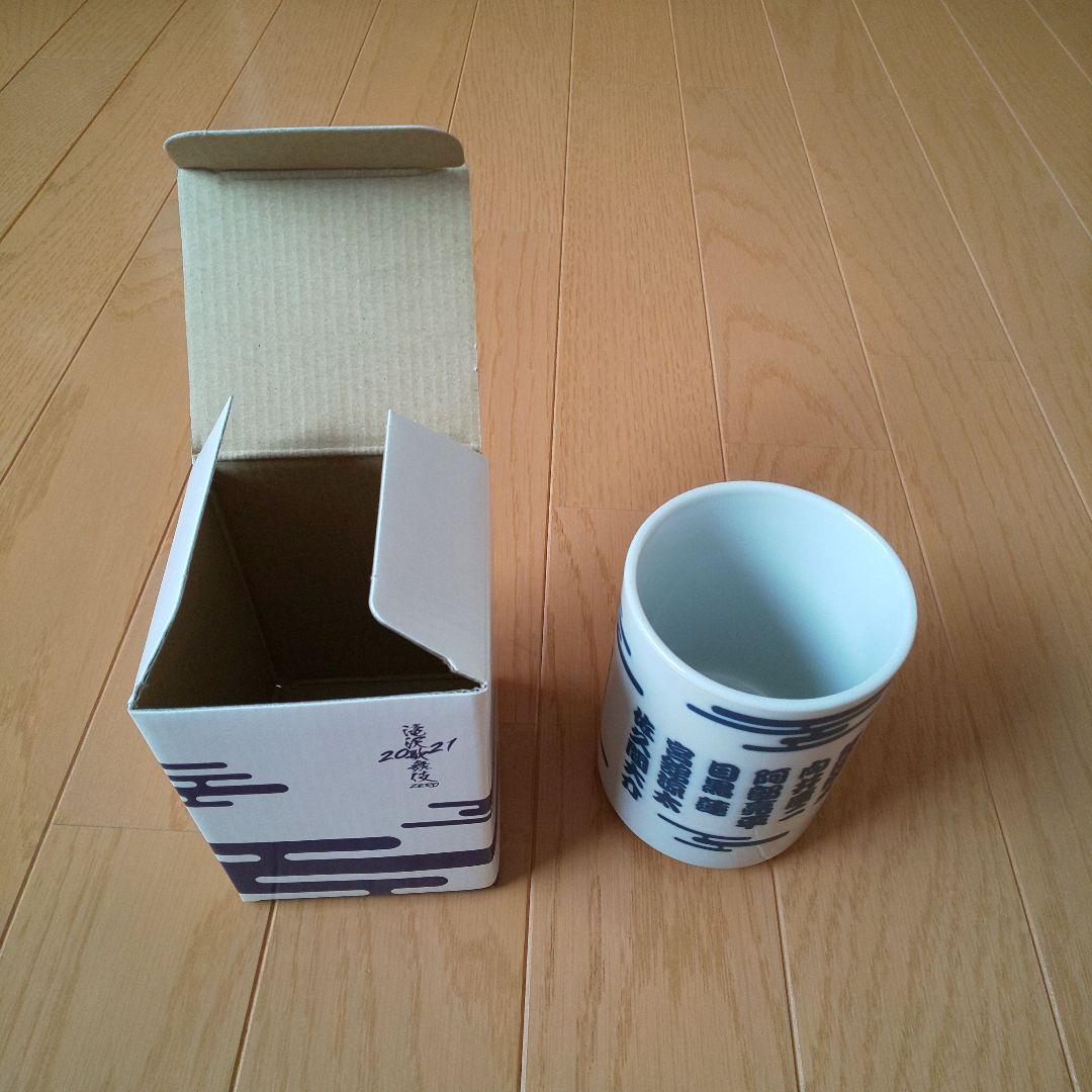 滝沢歌舞伎 ZERO 2020 The Movie(初回盤・通常盤・グッズ )