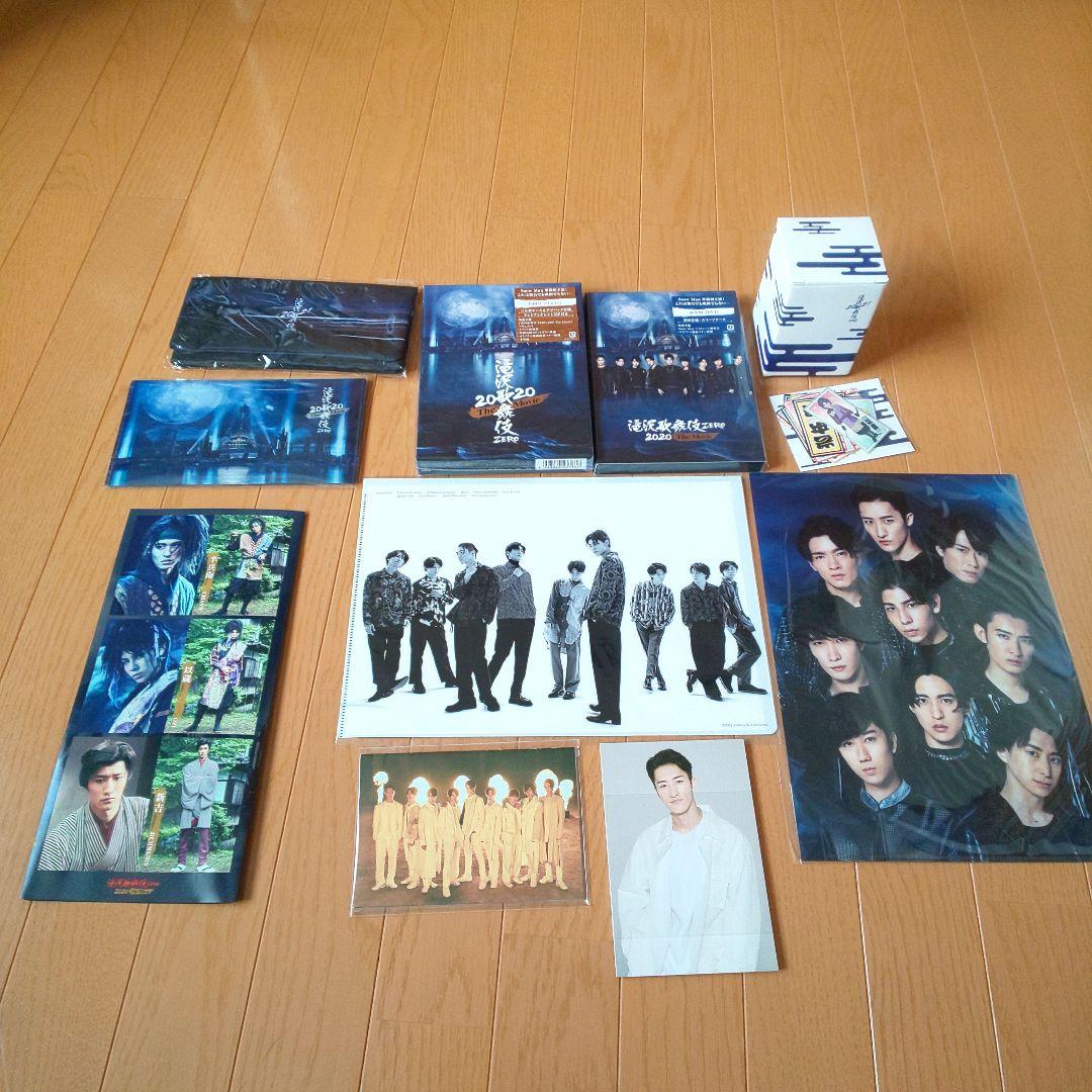 滝沢歌舞伎 ZERO 2020 The Movie(初回盤・通常盤・グッズ )