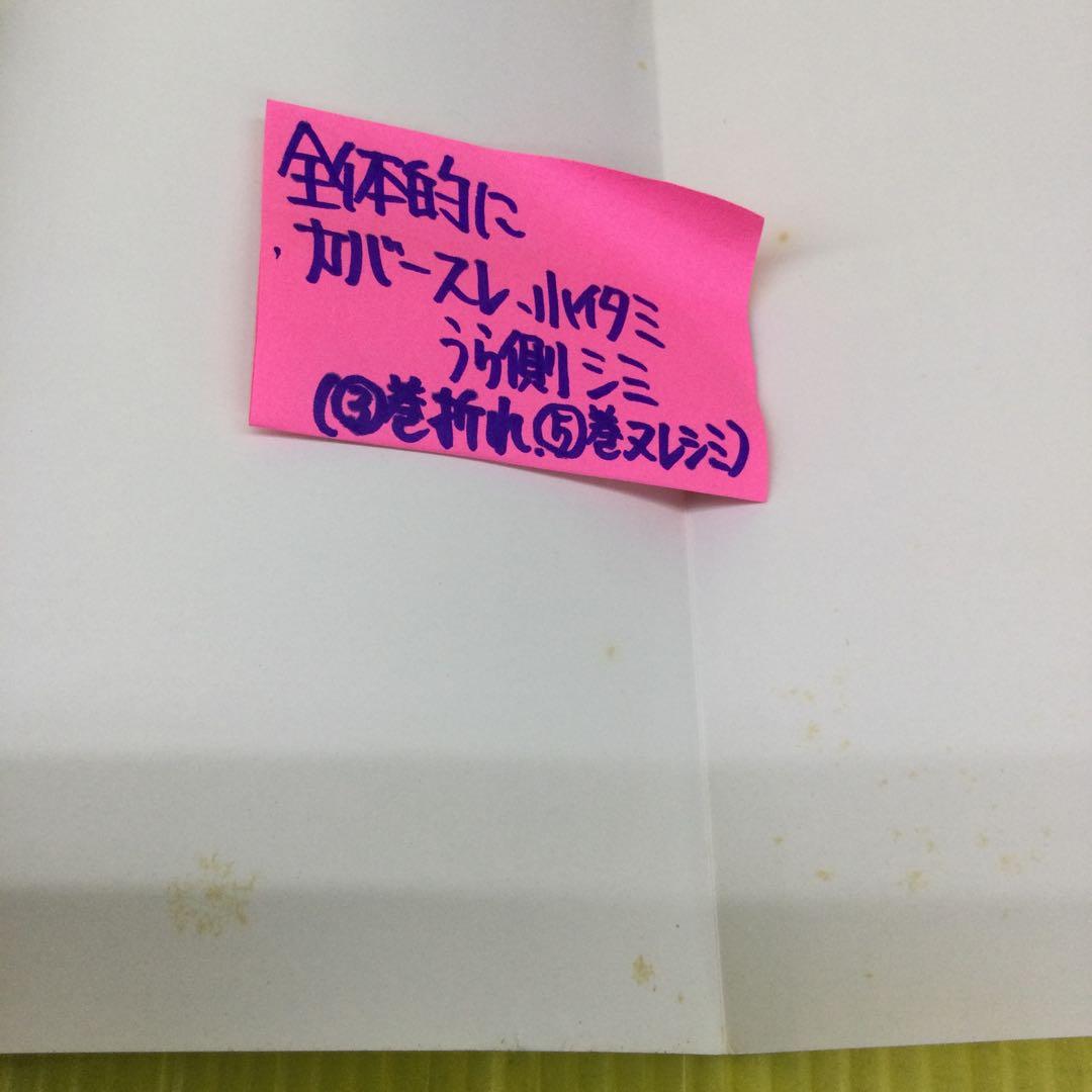 日本鉄道名所 勾配・曲線の旅 全8巻 セット