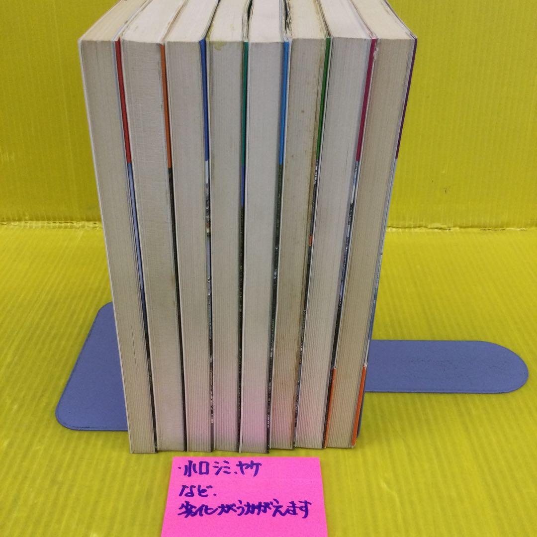 日本鉄道名所 勾配・曲線の旅 全8巻 セット