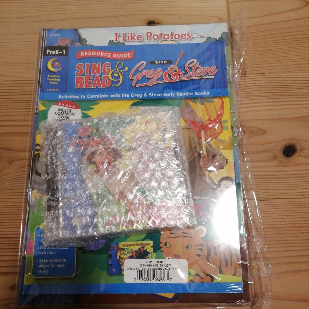 CTP絵本　レベル1 レベル2 96冊 ほぼ未開封