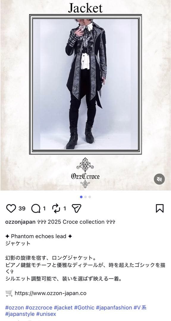 ジャケット・アウター RakutaoOzzCroce 2025aw Phantom echoes