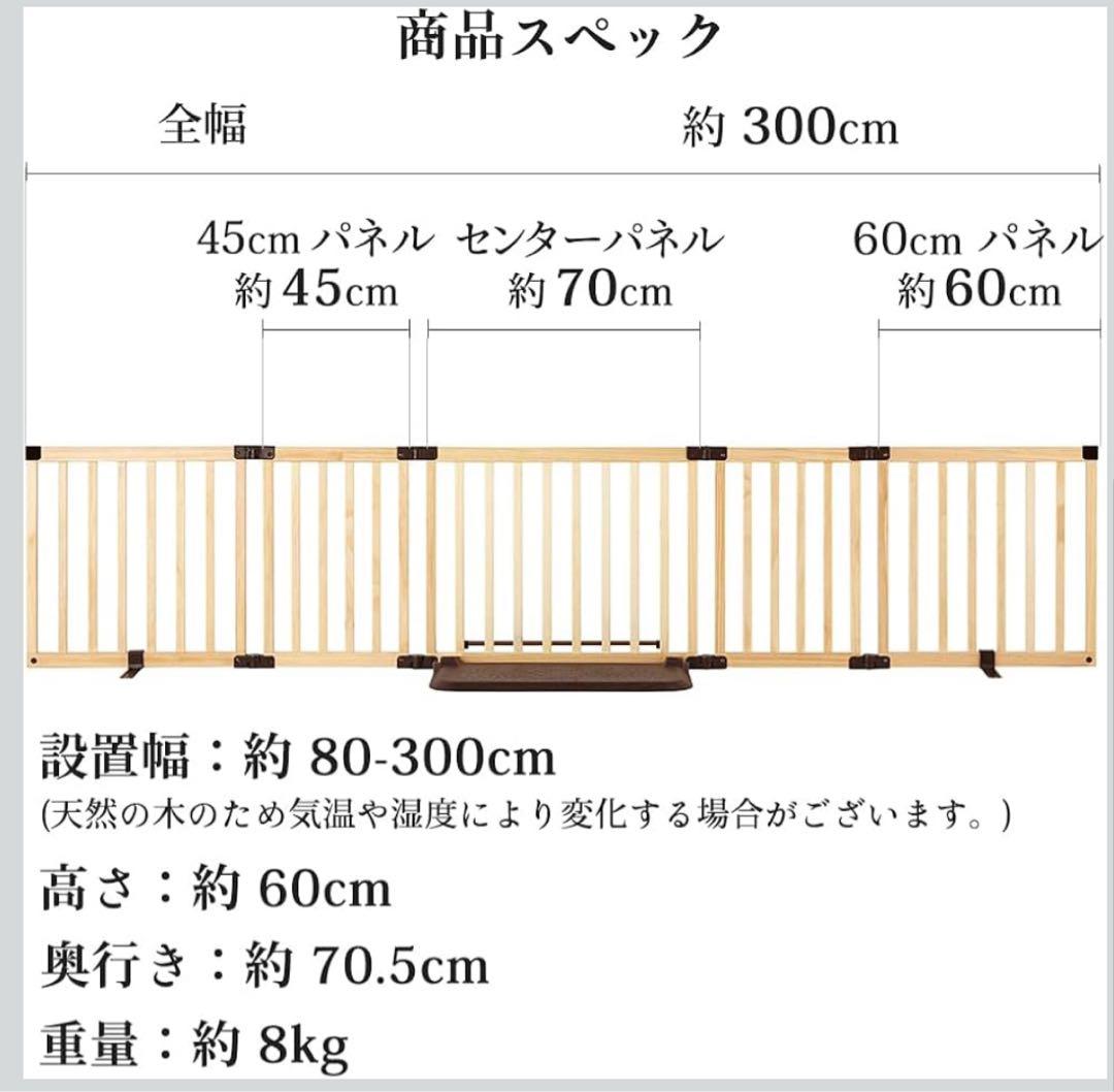 日本育児おくだけとおせんぼスマートワイド