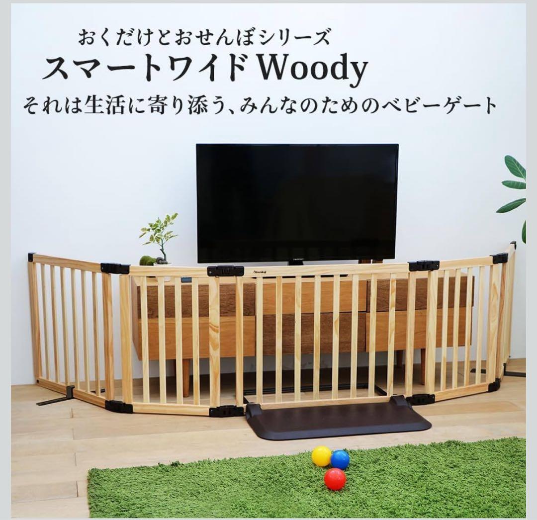 日本育児おくだけとおせんぼスマートワイド