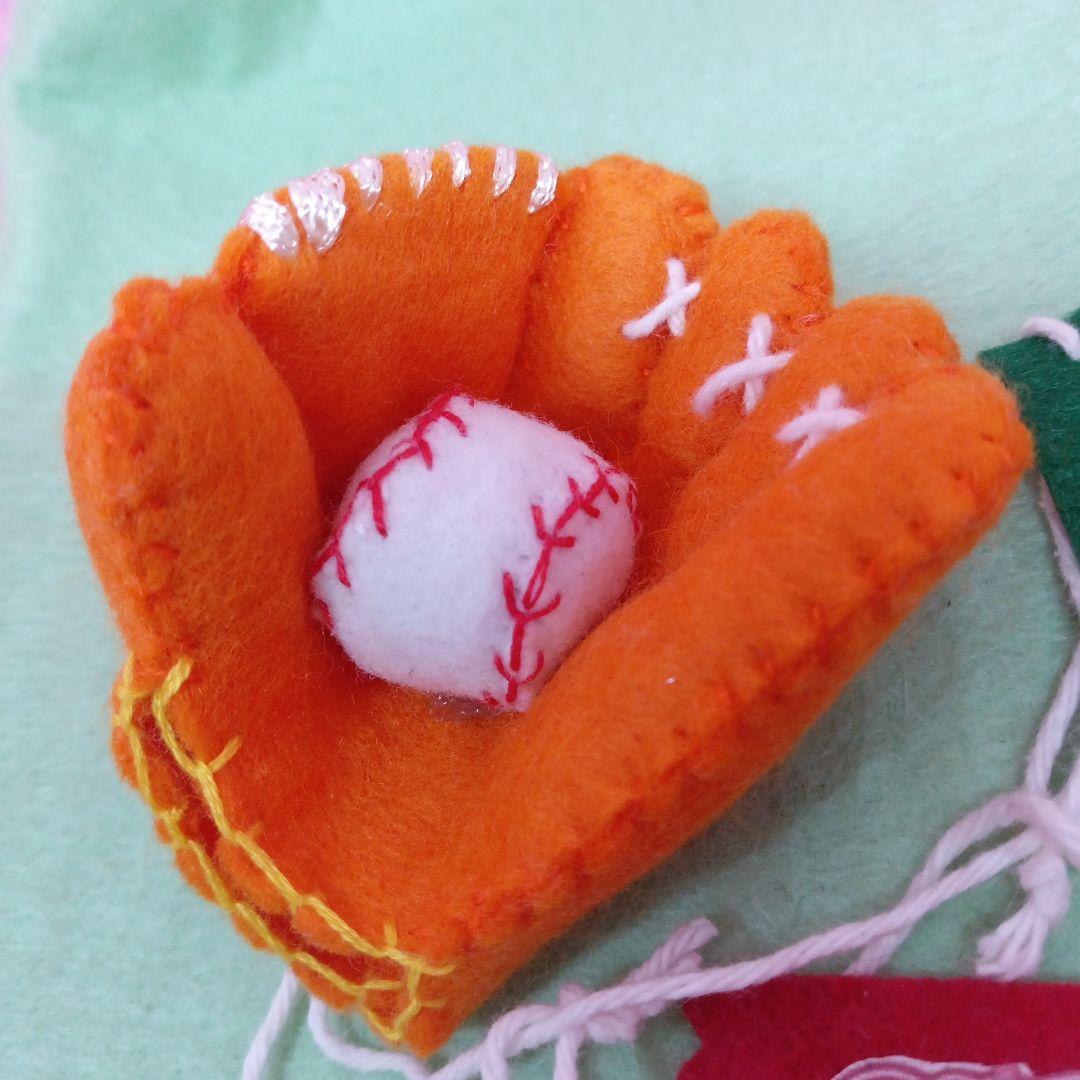 部活応援　お守り　野球部　左手グローブ　右投げ　投手用　20個おまとめ　フェルト