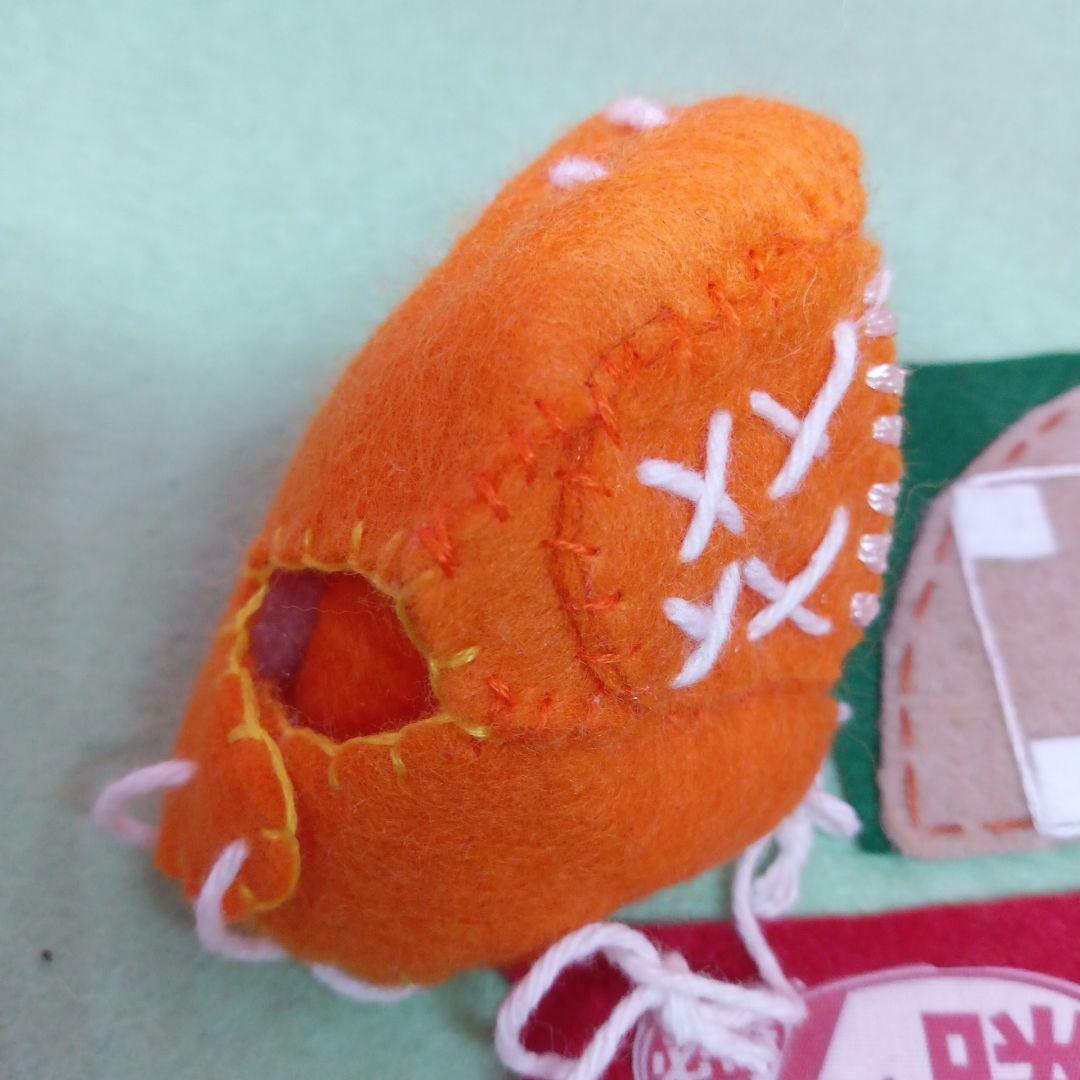 部活応援　お守り　野球部　左手グローブ　右投げ　投手用　20個おまとめ　フェルト