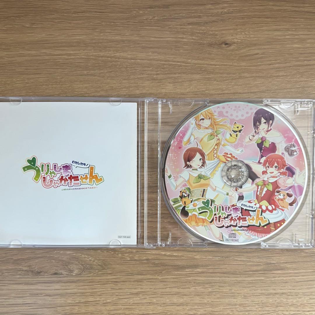 浦島坂田船 CD まとめ売り