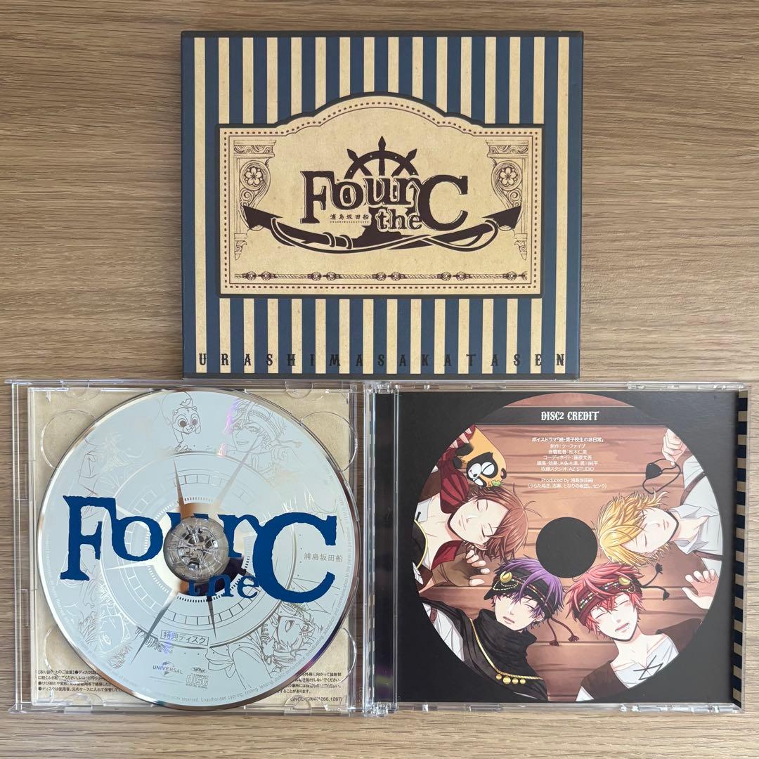 浦島坂田船 CD まとめ売り