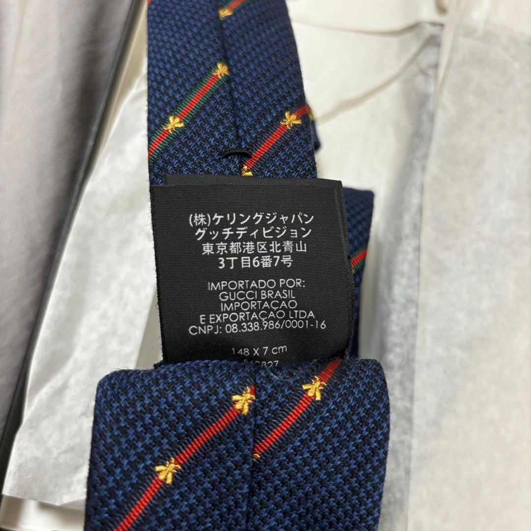 GUCCI グッチ　ネクタイ　ゴールドビーストライプ