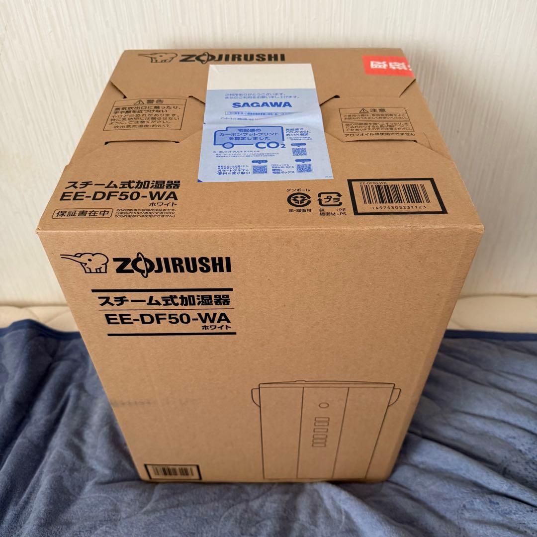 【新品未使用・未開封】Zojirushi EE-DF50-WA 加湿器 写真追加