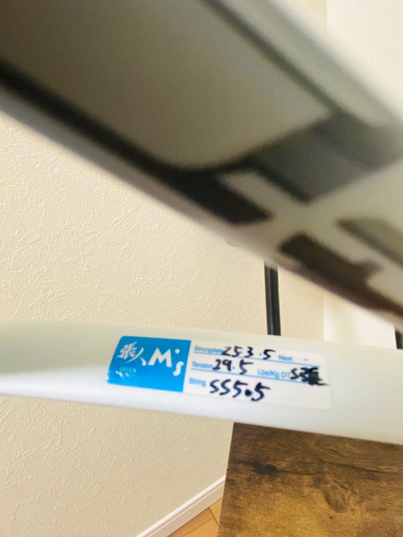 ミズノ　アクロスピード　Sプロ/ACROSPEED S-PRO