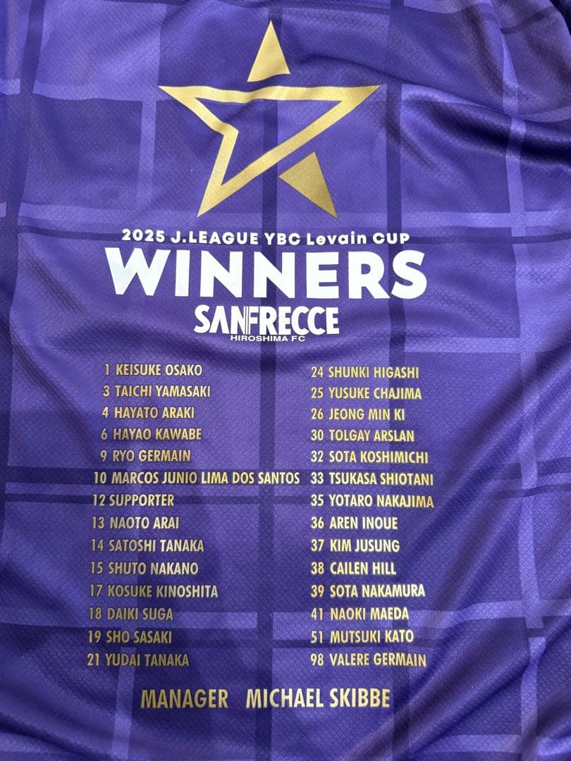 新品未使用 サンフレッチェ広島 2025 ルヴァンカップ優勝 記念ユニフォーム