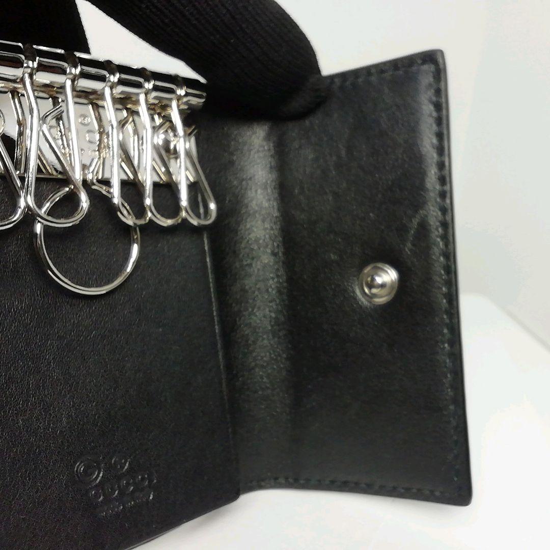 GUCCI　グッチ　シマレザー　ブラック　キーケース　６連タイプ　保存袋・付属品