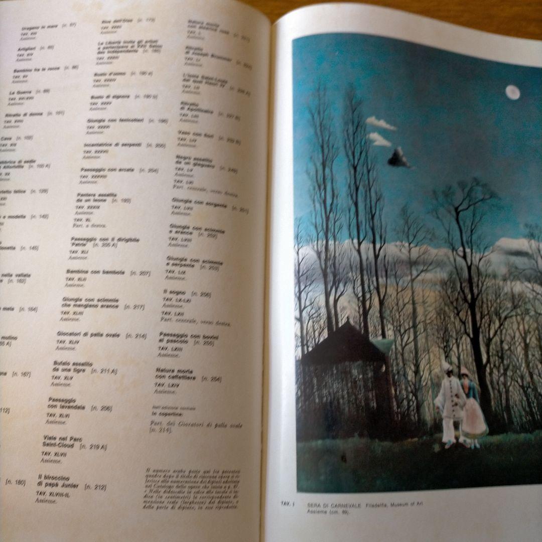 アンリ・ルソー作品集 Rousseau il Doganiere