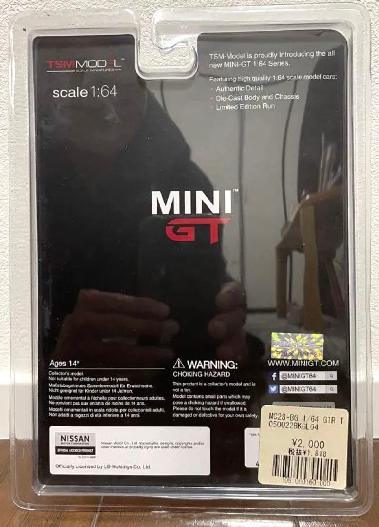 ミニカー MINIGT LIBERTY WALK Nissan GT-RR35