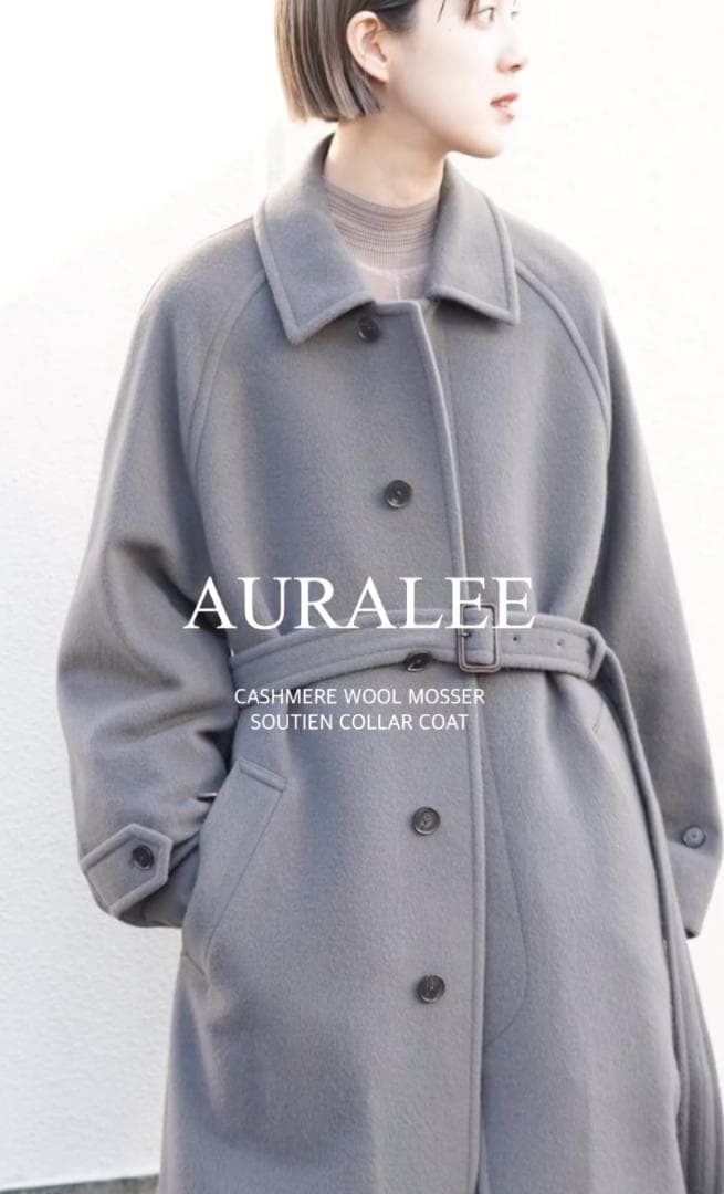 ジャケット・アウター 22AW AURALEE Cashmere Wool Mosser Coat 0