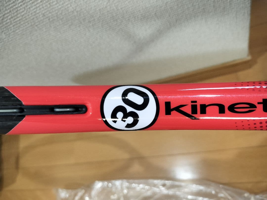 究極の振動吸収　PROKENNEX ki Q+ 30 テニスラケット