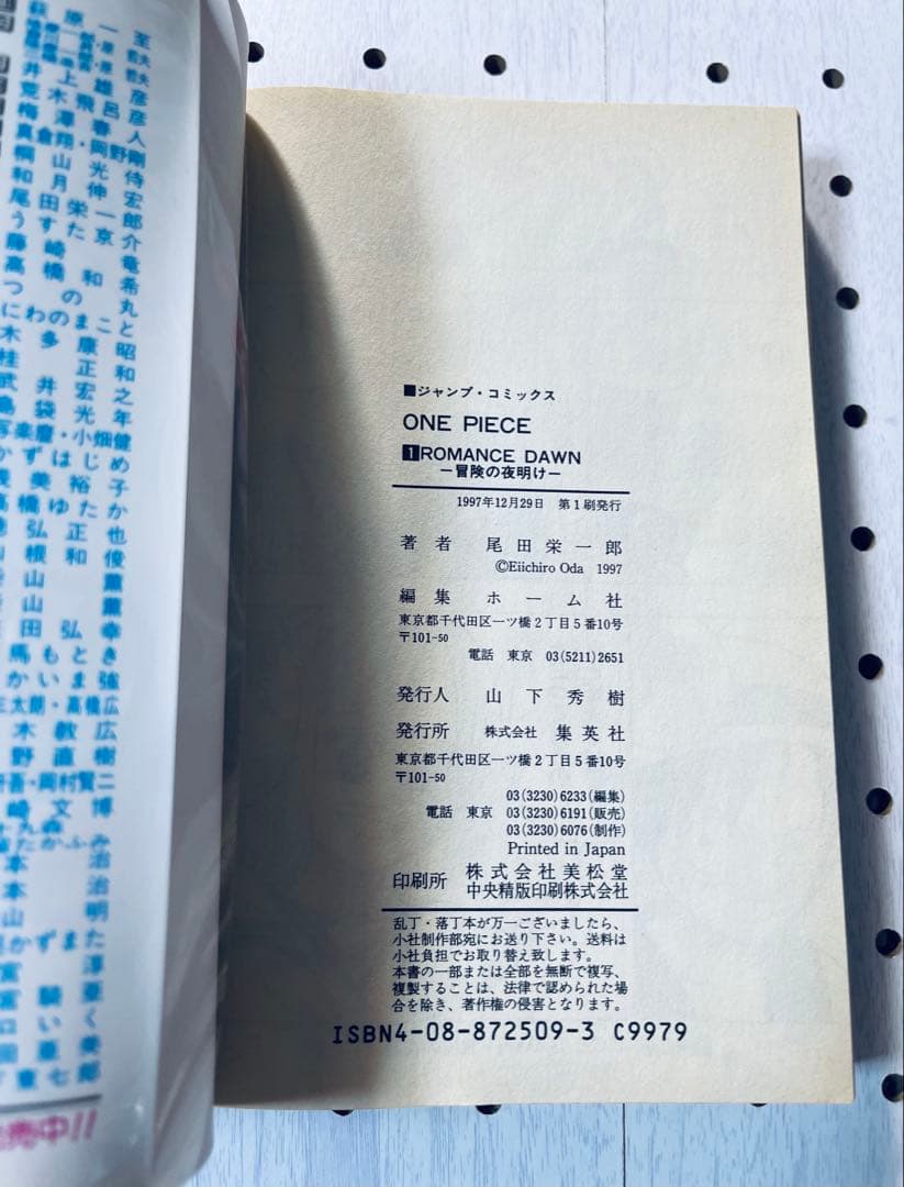 ワンピース　全112巻 初版本 帯☆チラシ全巻 + MEGA おまけ 23冊