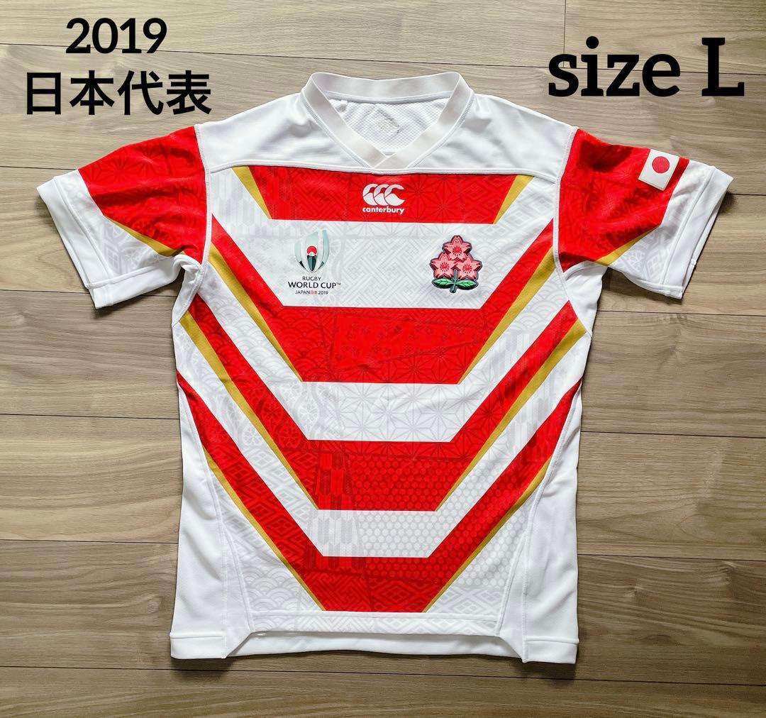 カンタベリー ラグビー ワールドカップ 2019 日本代表 ユニフォーム L
