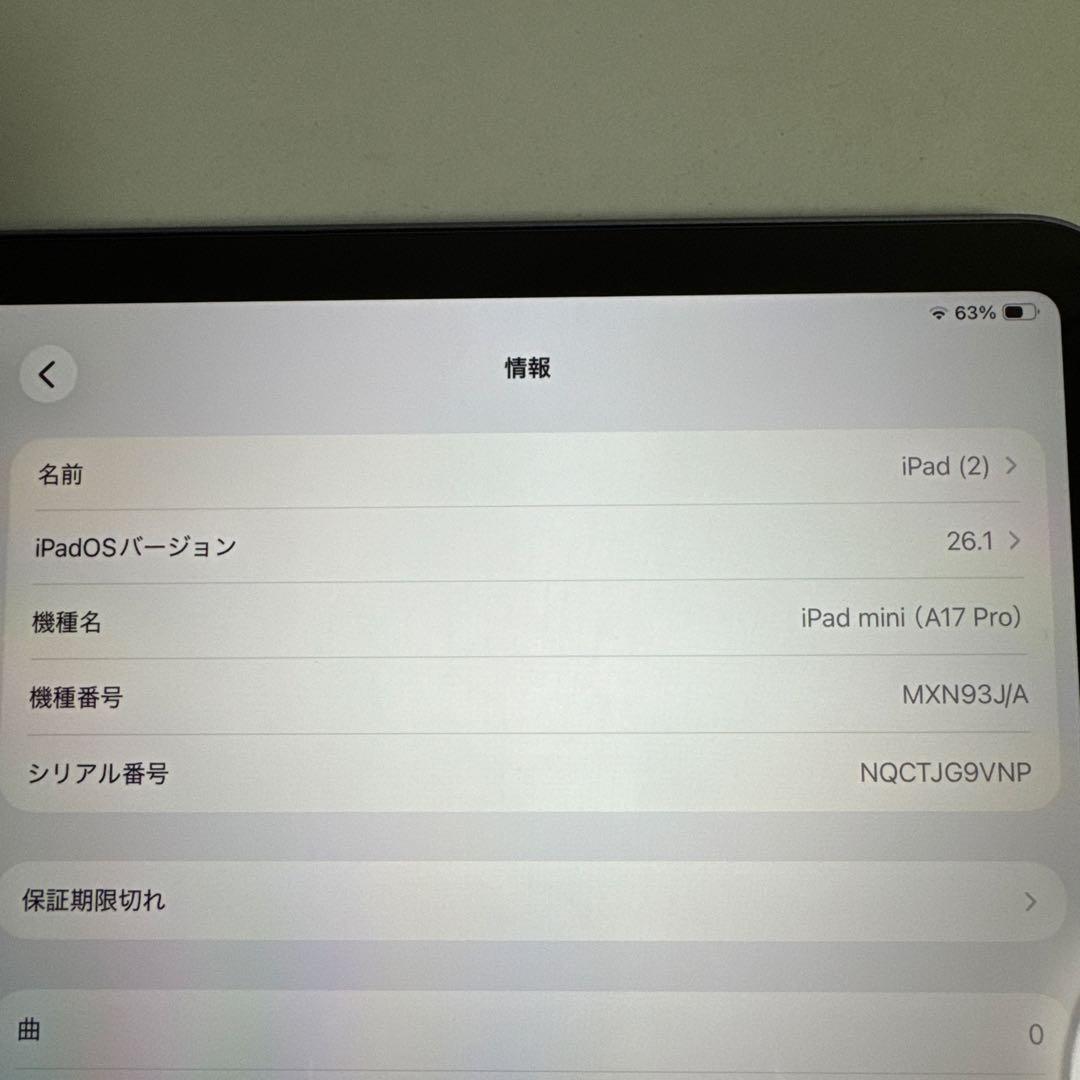 T*Ⅱ様 Apple iPad mini 第7世代 Wi-Fiモデル パープル
