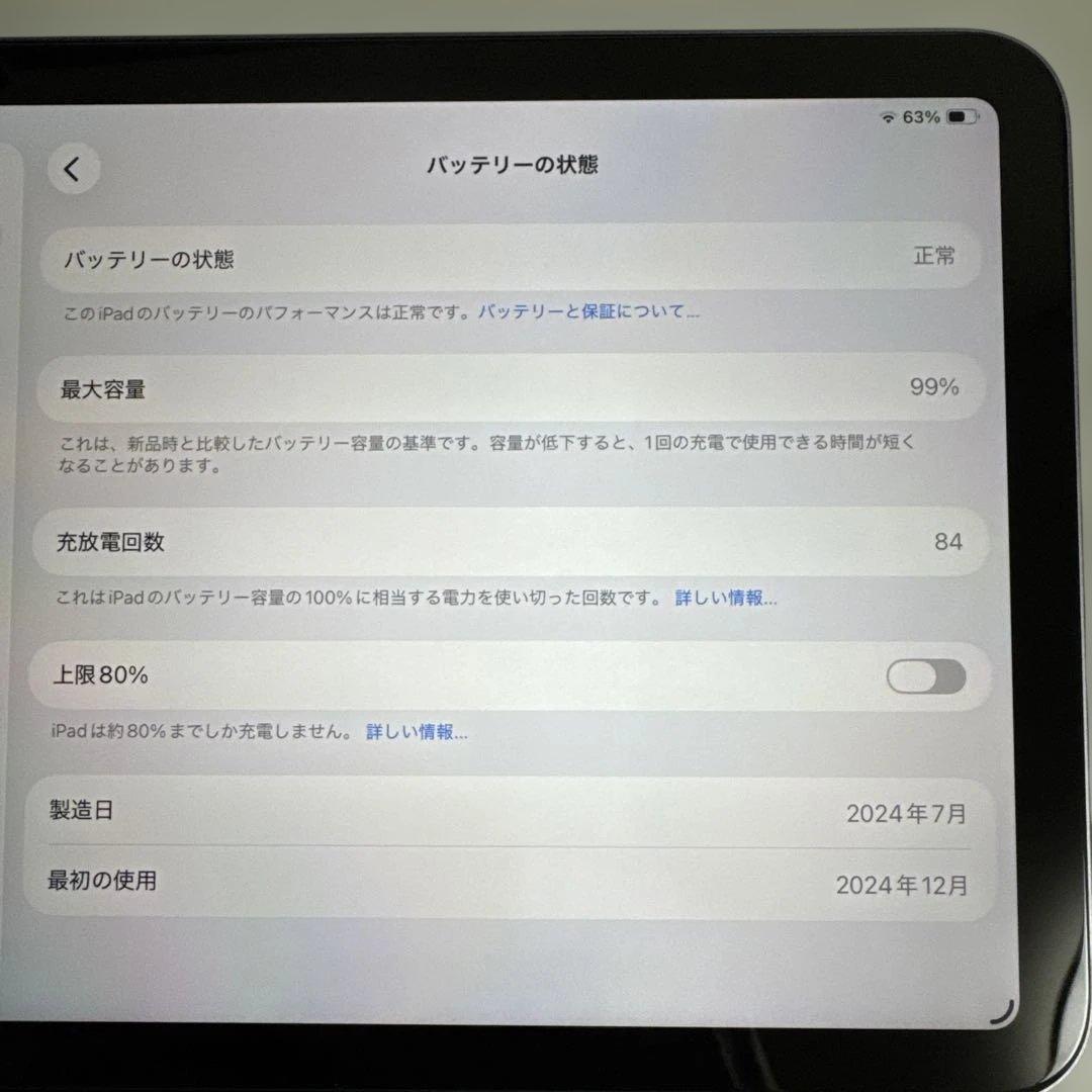T*Ⅱ様 Apple iPad mini 第7世代 Wi-Fiモデル パープル
