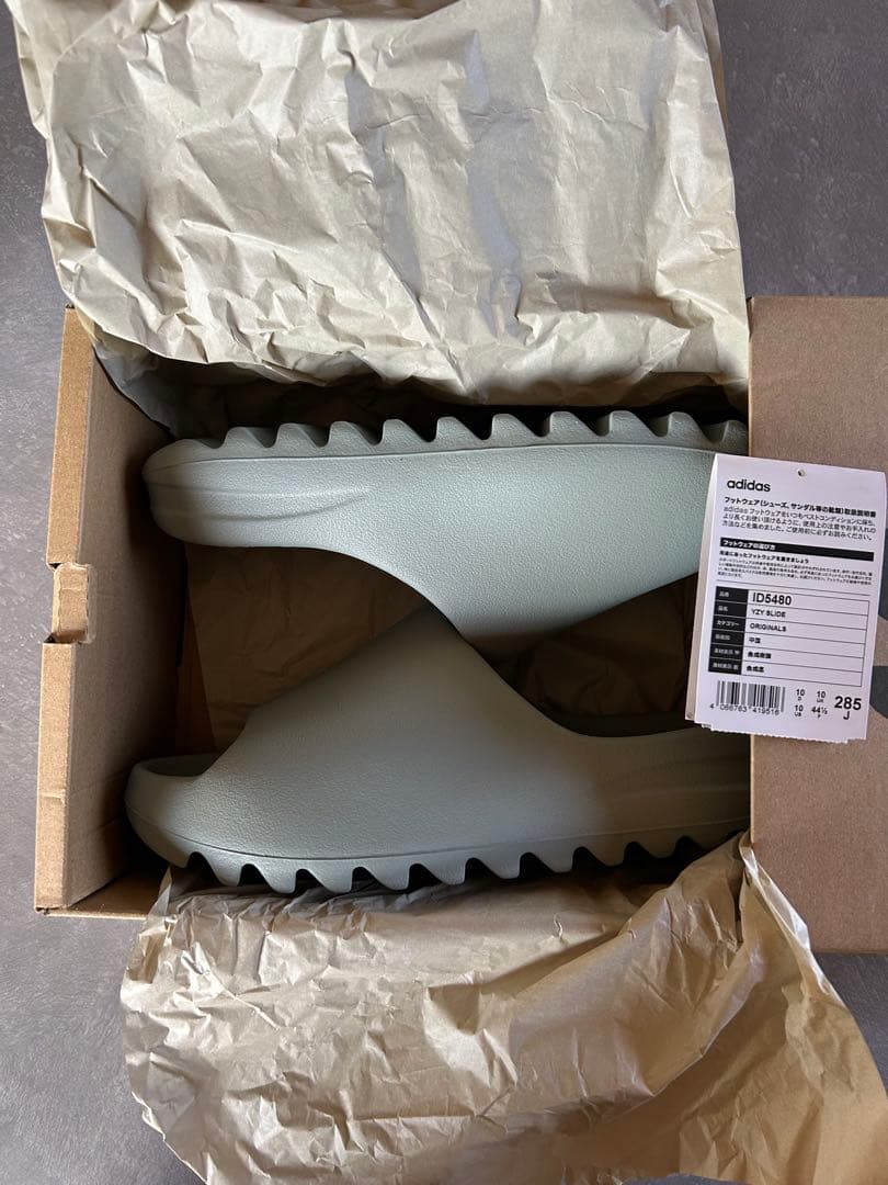 adidas yeezy slide salt イージー スライド ソルト