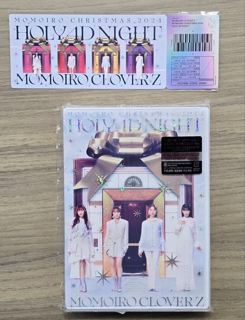 ももいろクリスマス2024-HOLY 4D NIGHT-