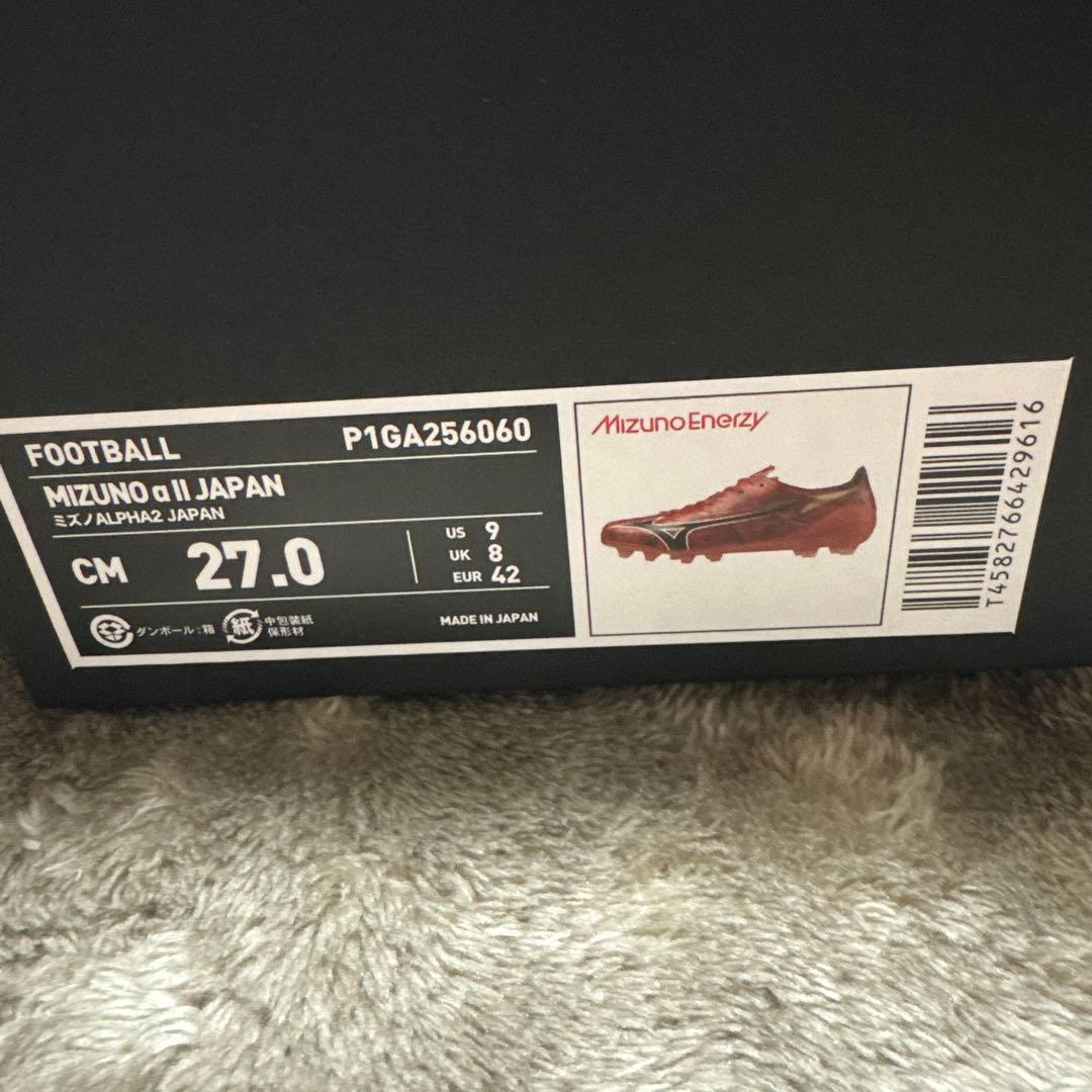 ミズノアルファ2