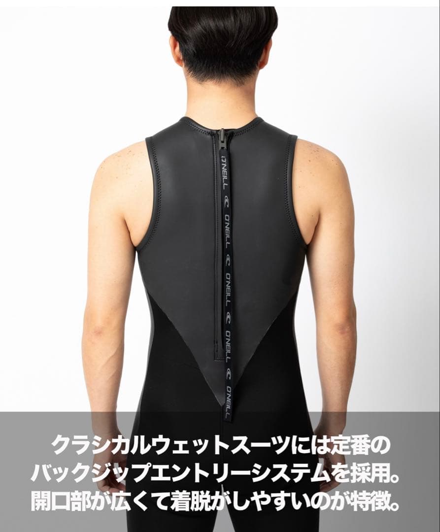 O'NEILL SUPER LITE CLASSIC セットアップ
