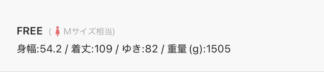 ADAM ET ROPE' アダムエロペ ウールスタンドカラーコート