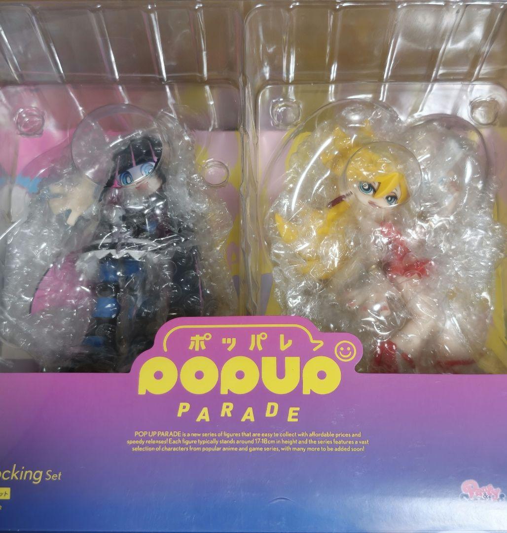 POP UP PARADE パンティ＆ストッキング セット