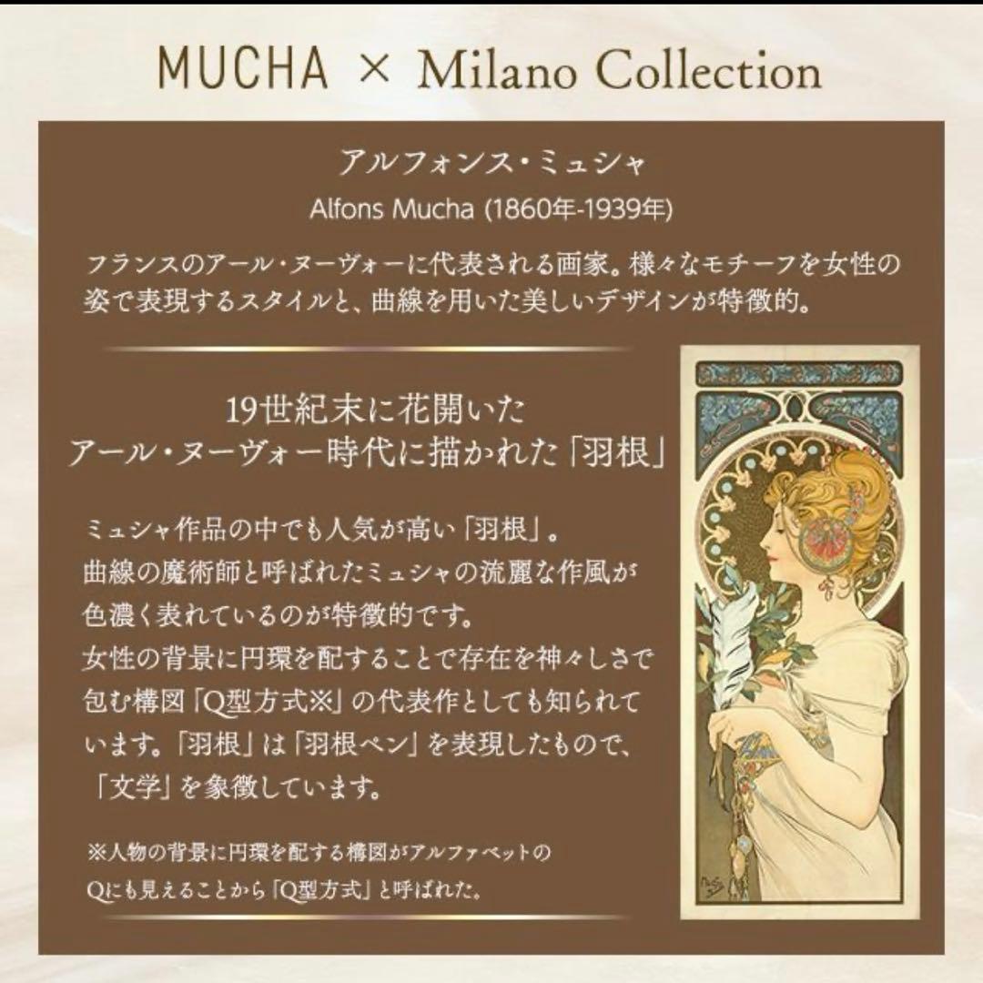 最終価格！未開封 ミラノコレクションGRフェースアップパウダー2025