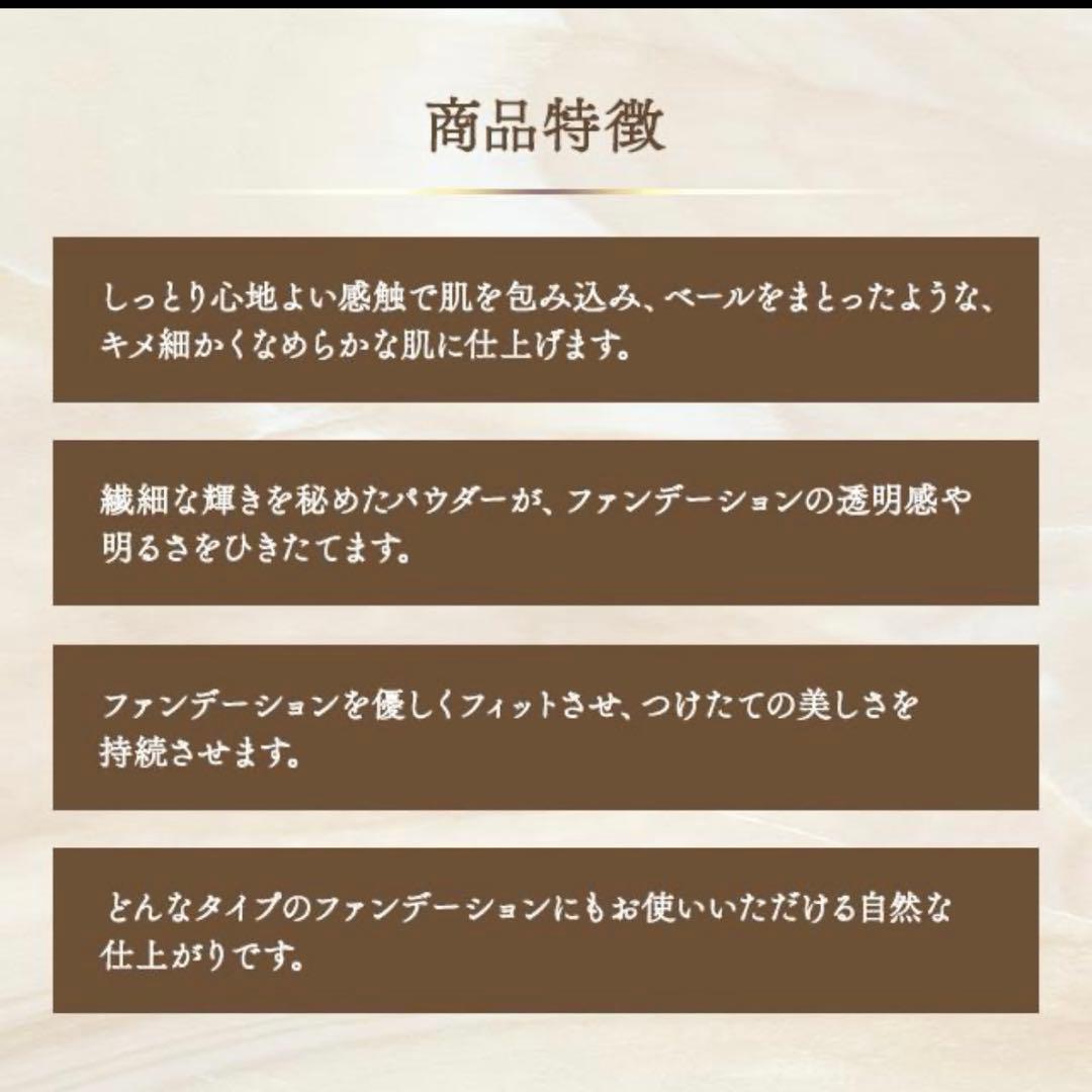 最終価格！未開封 ミラノコレクションGRフェースアップパウダー2025