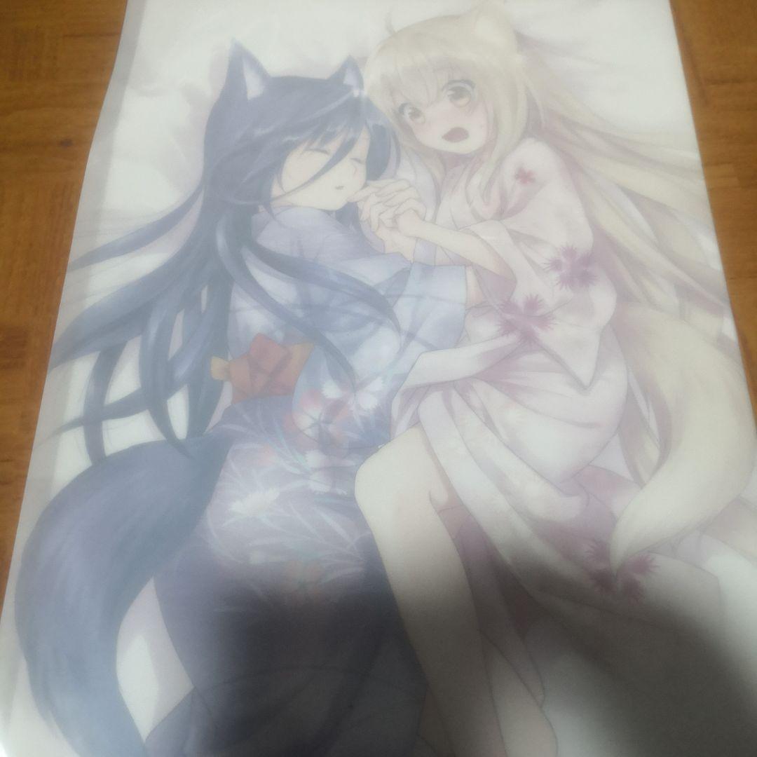 このはな綺譚 5 直筆イラスト入りサイン本 未開封 特典付き