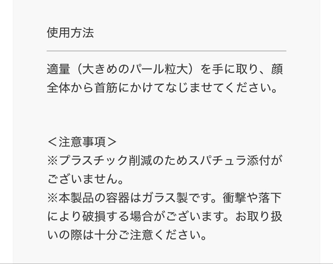 新品/フィトメール XMF シュープリーム クリーム 50ml ハリ潤いクリーム