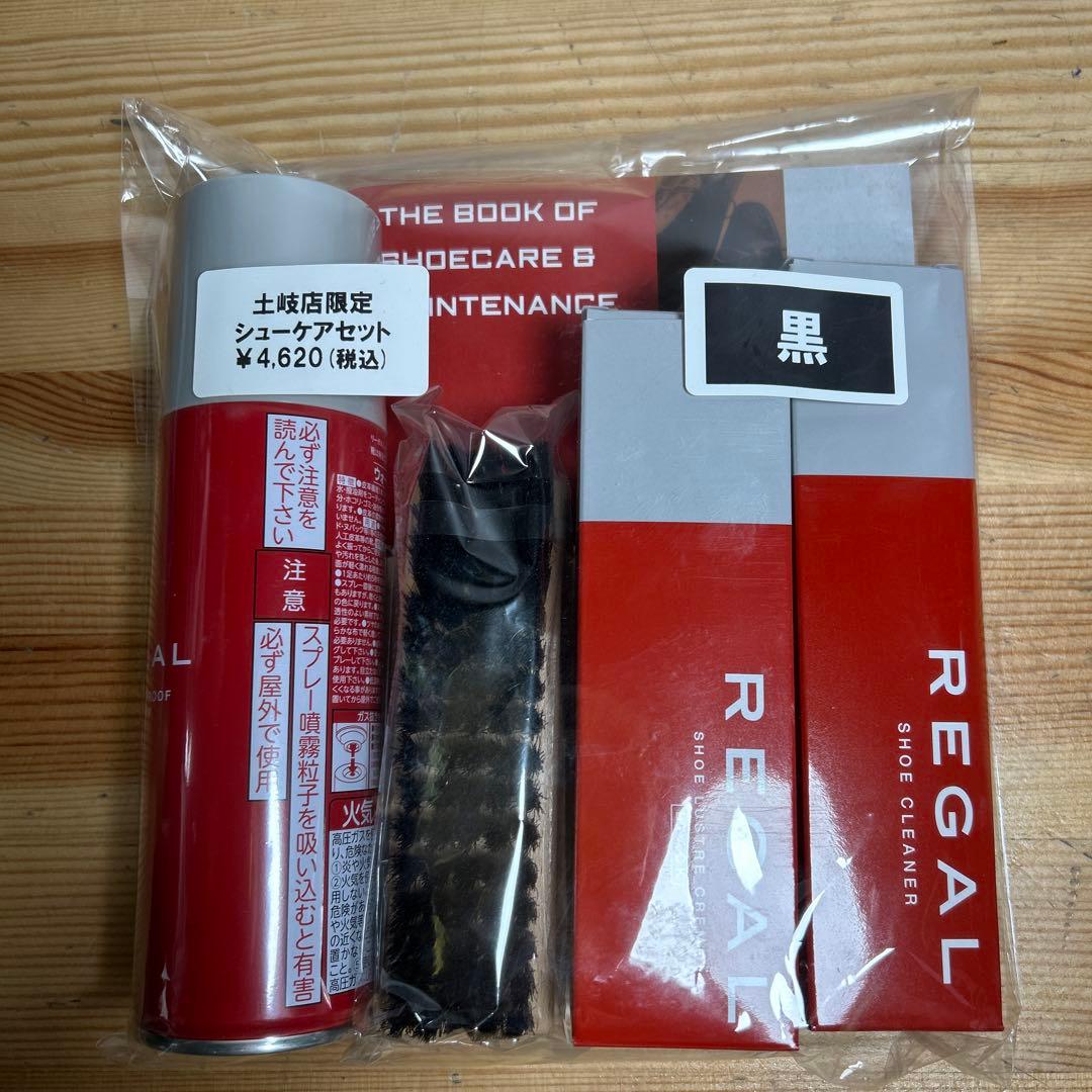 リーガル ウィングチップ ドレスシューズ ゴアテックス ★シューズケアセット付