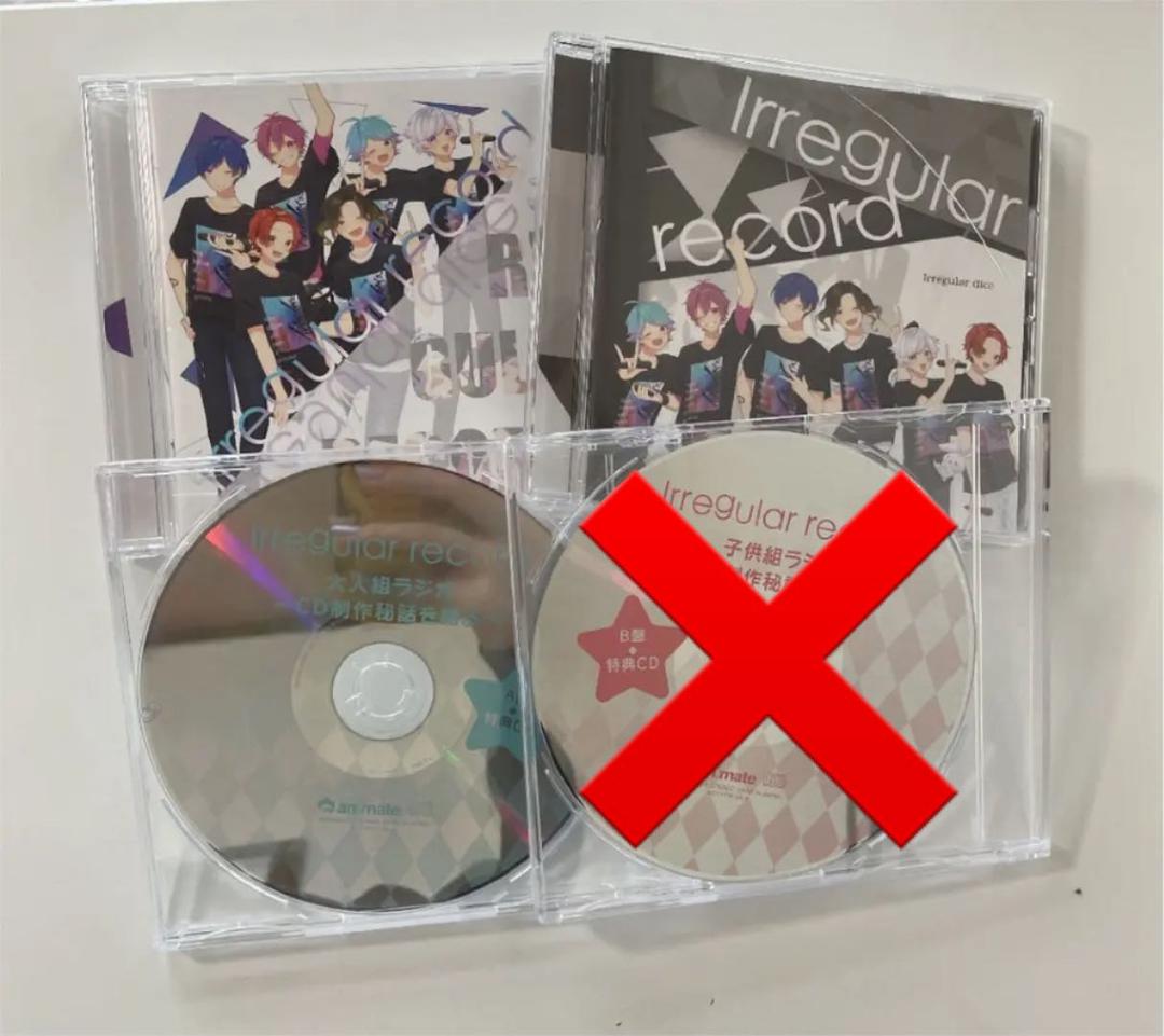 いれいす irregular record アルバム A盤 B盤 特典CD付