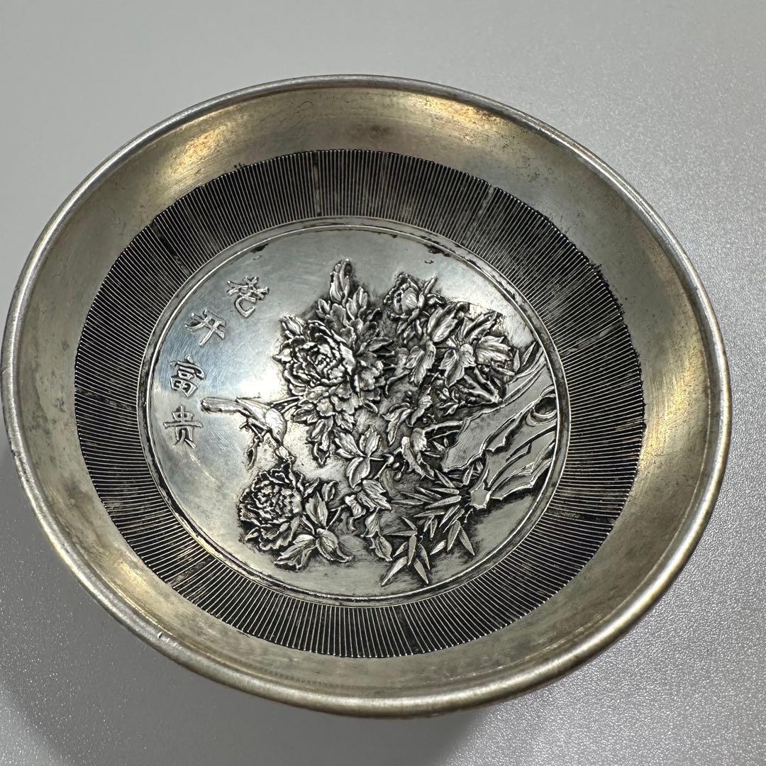 旧蔵　銀皿　お茶碗　花開富貴