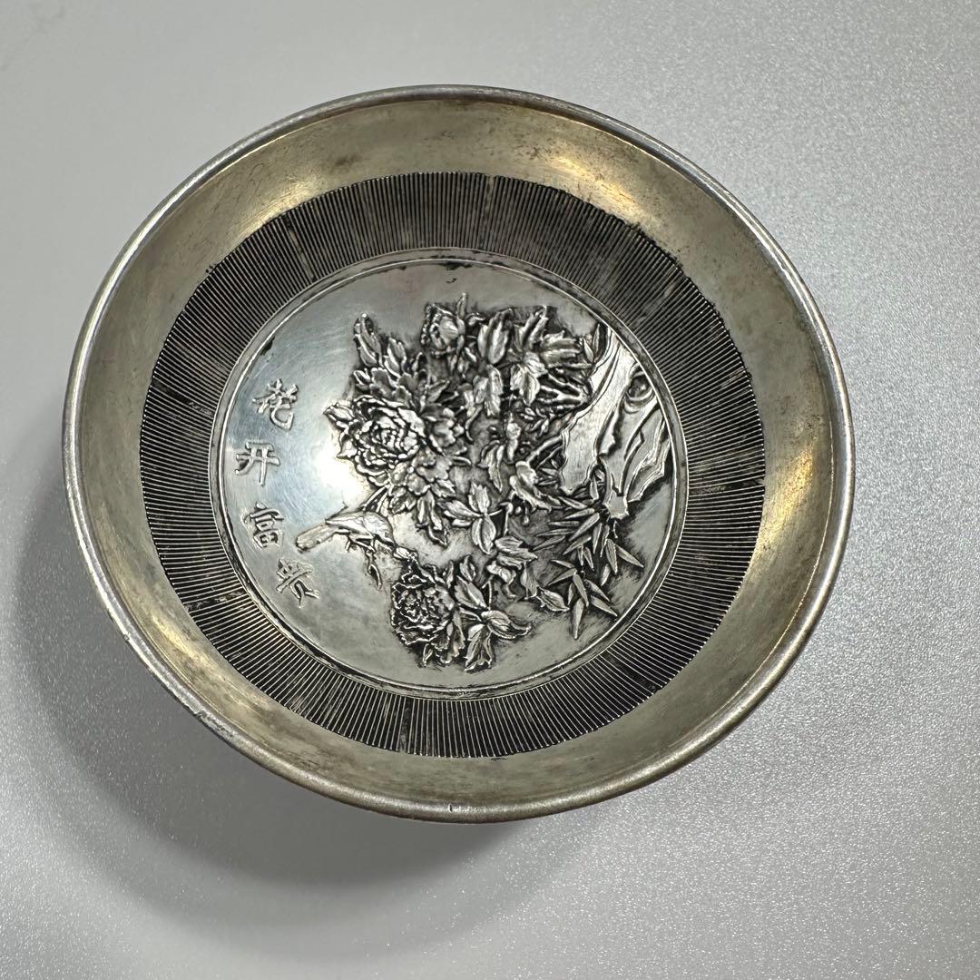 旧蔵　銀皿　お茶碗　花開富貴