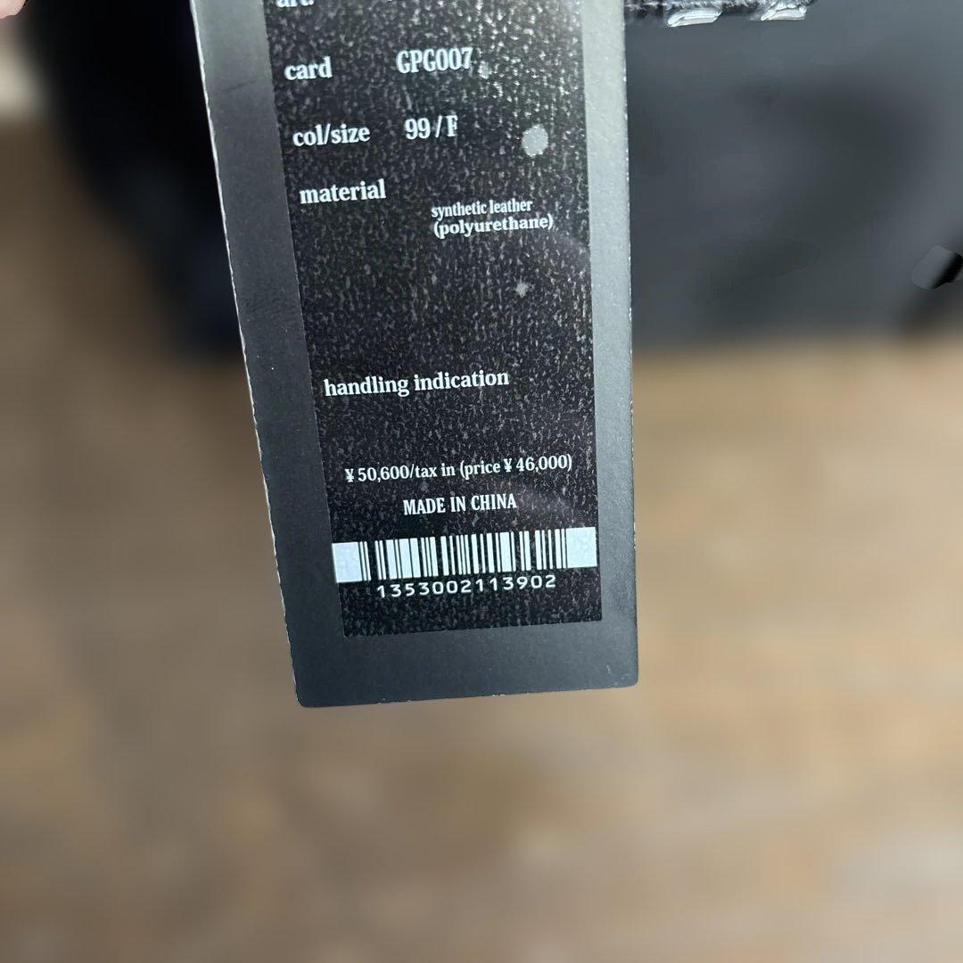 ウノピューウノウグァーレトレ　カートバッグ 訳あり　新品