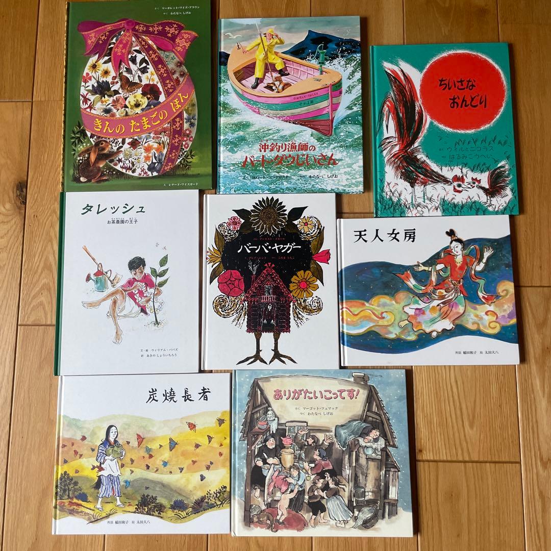 童話館出版　ぶっくくらぶ　絵本　54冊