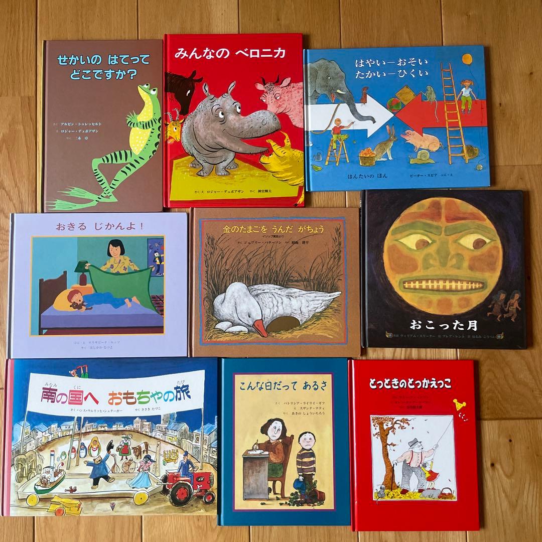 童話館出版　ぶっくくらぶ　絵本　54冊