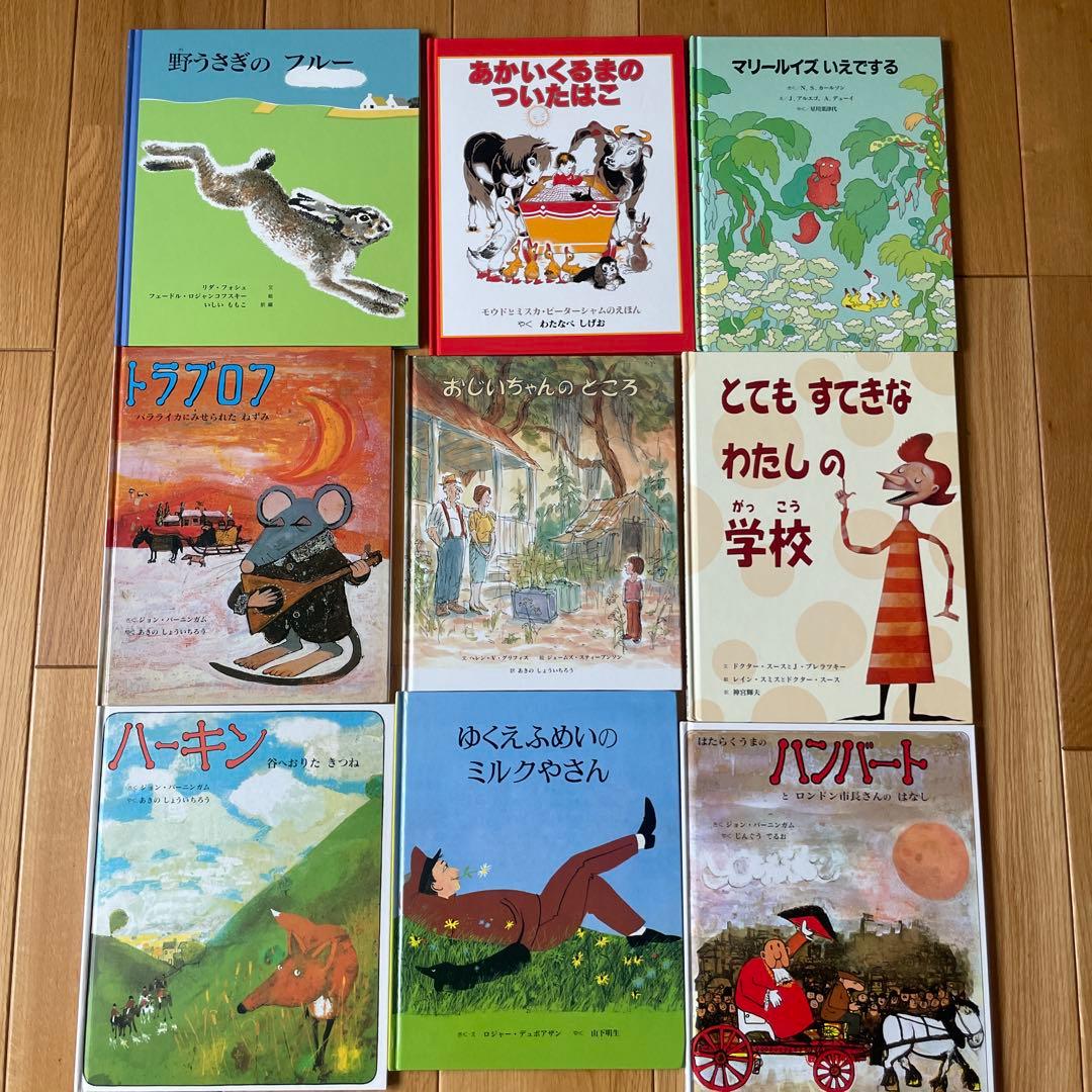 童話館出版　ぶっくくらぶ　絵本　54冊