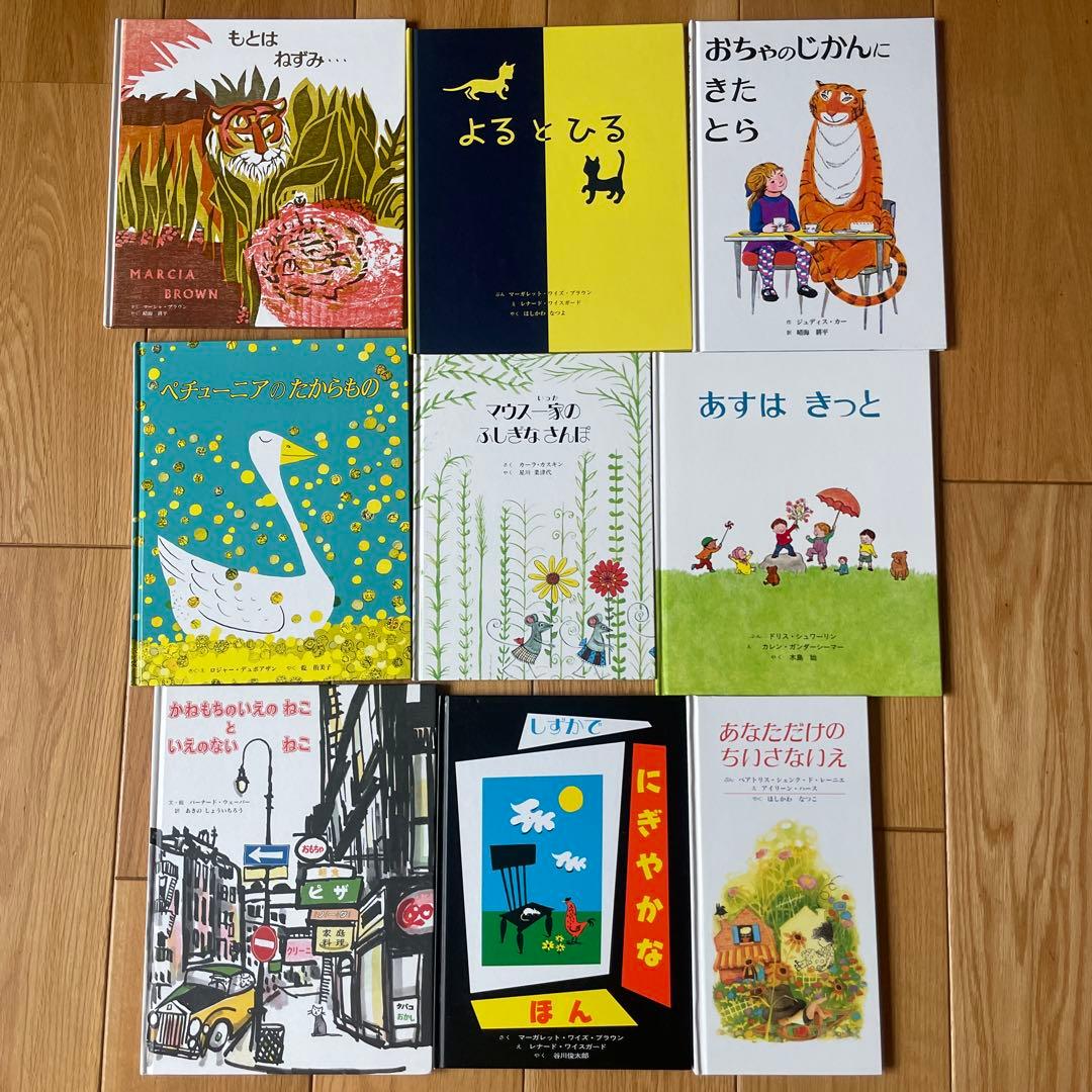 童話館出版　ぶっくくらぶ　絵本　54冊