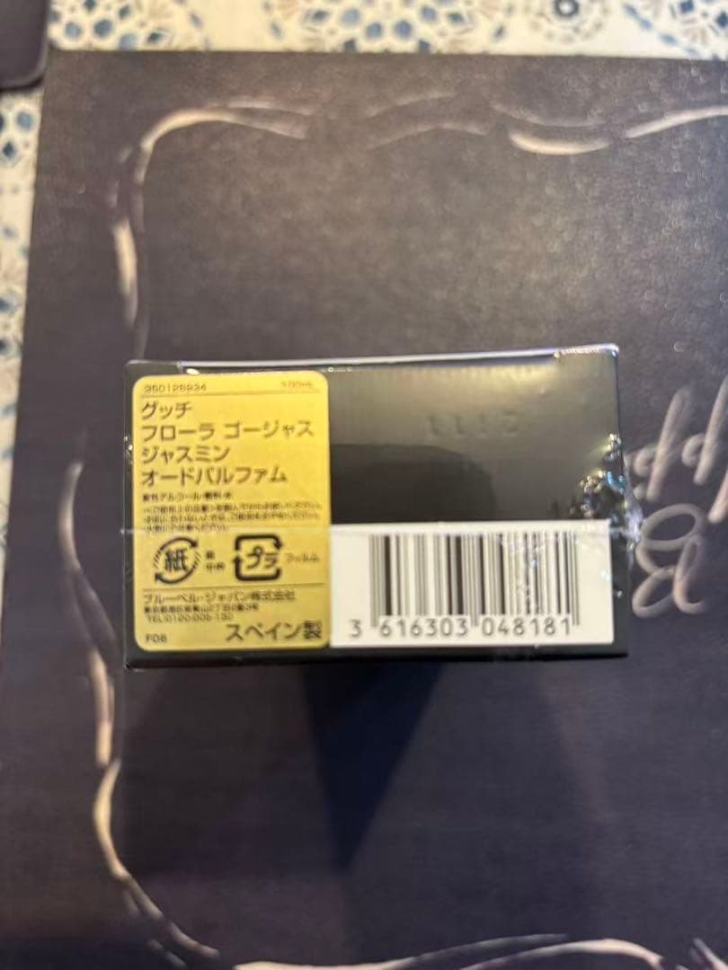 GUCCIグッチ 香水100 ml